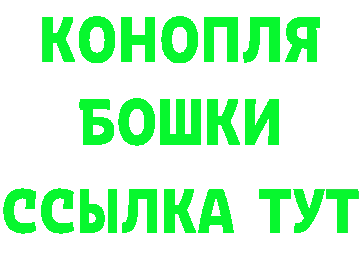 ГАШ VHQ зеркало мориарти МЕГА Билибино