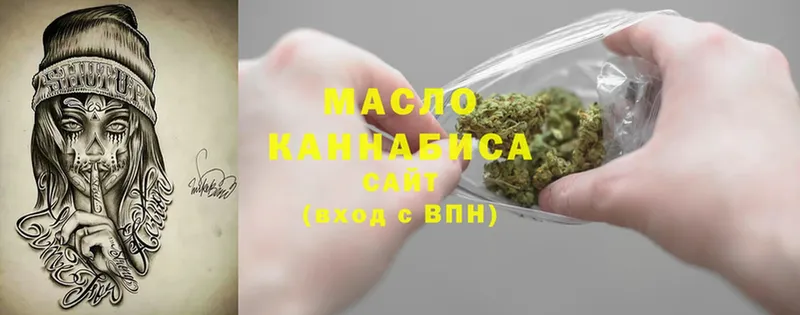 ТГК Wax  ссылка на мегу сайт  Билибино  купить наркоту 